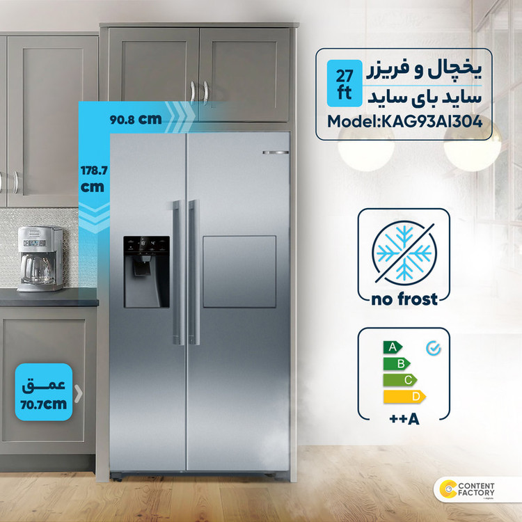 یخچال و فریزر ساید بای ساید 27 فوت بوش مدل KAG93AI304