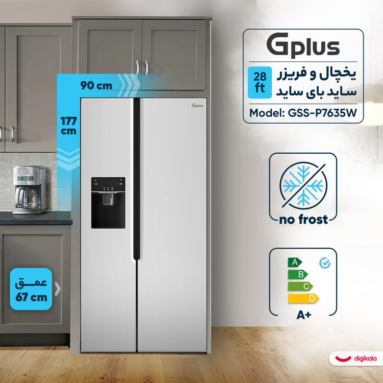 یخچال و فریزر ساید بای ساید 28 فوت جی پلاس مدل GSS-P7635W