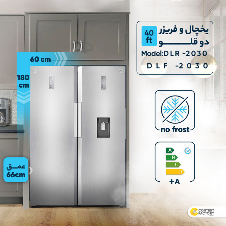 یخچال و فریزر دوقلو 40 فوت دوو مدل DLR-2030 / DLF-2030