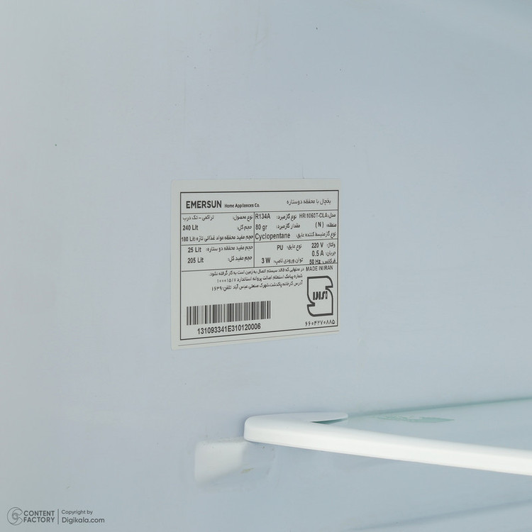 یخچال و فریزر 10 فوت امرسان مدل HRI1060T-CLA