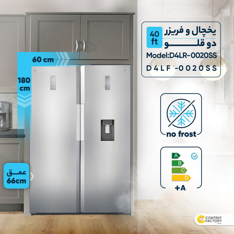 یخچال و فریزر دوقلو 40 فوت دوو مدل D4LR-0020/D4LF-0020