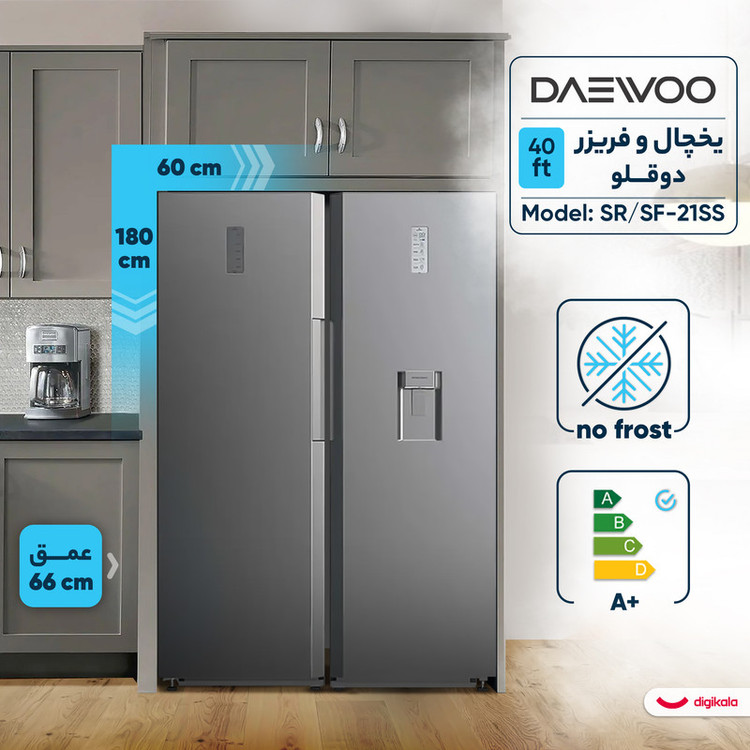 یخچال فریزر دوقلو 40 فوت دوو مدل SR/SF-21SS