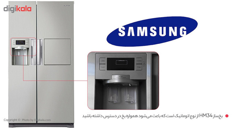 یخچال و فریزر 25 فوت سامسونگ مدل HM34
