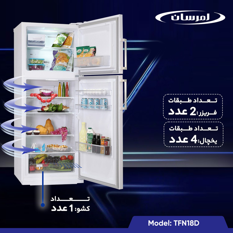 یخچال و فریزر 18 فوت امرسان مدل TFN18D