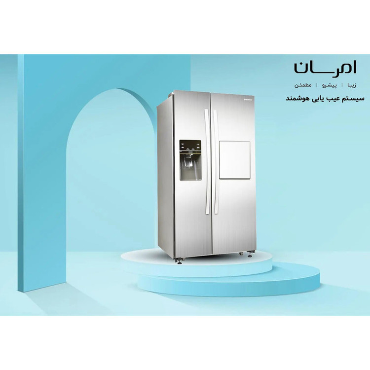 یخچال فریزر ساید بای ساید 32 فوت امرسان مدل RFR3292D