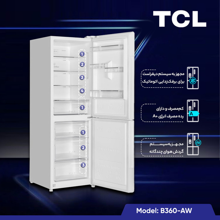 یخچال و فریزر 12 فوت تی سی ال مدل B360-AW
