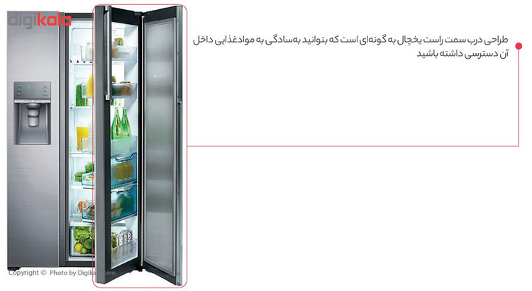 یخچال و فریزر 34 فوت سامسونگ مدل FSR14