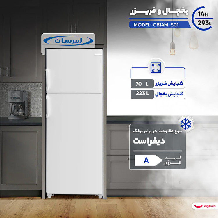 یخچال فریزر طرح فریزر بالا 14 فوت امرسان مدل CB14M-S01