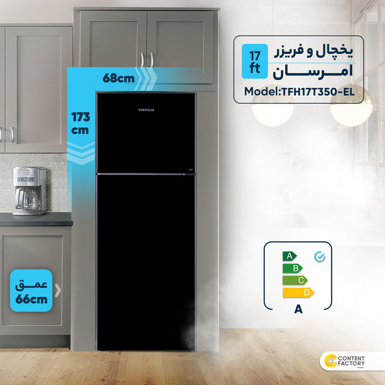 یخچال فریزر 17 فوت امرسان مدل TFH17T350-EL