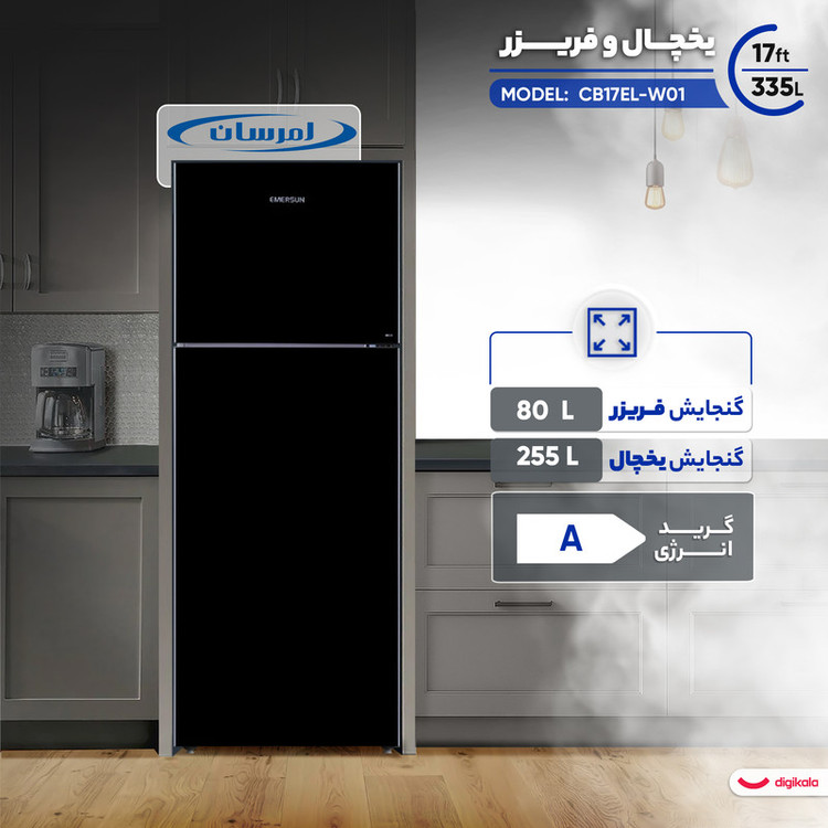 یخچال فریزر طرح فریزر بالا 17 فوت امرسان مدل CB17EL