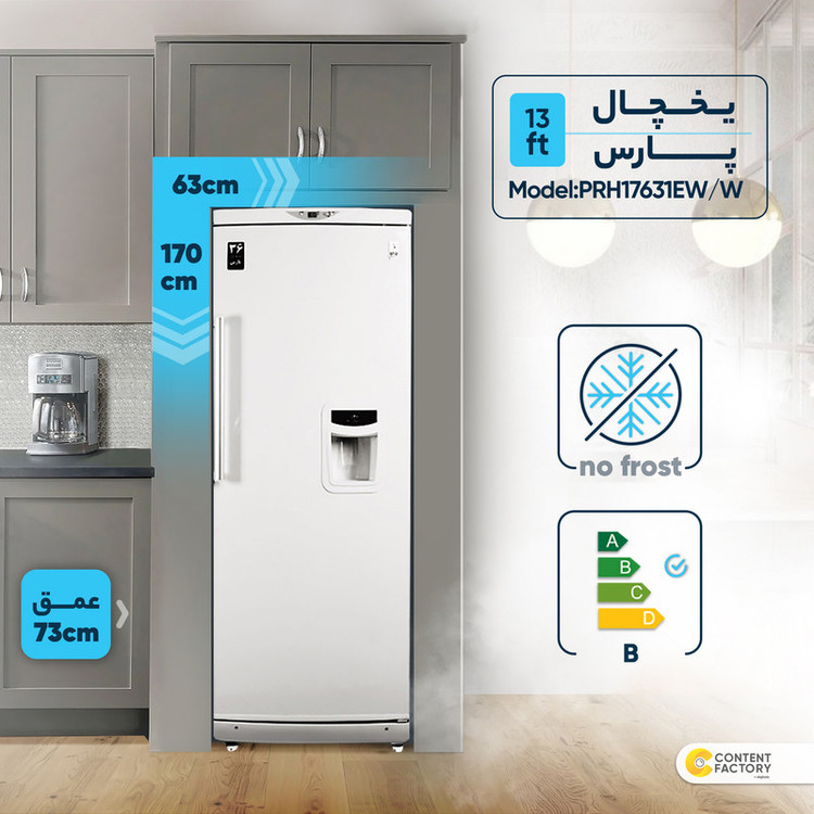 یخچال 13 فوت پارس مدل PRH17631EW/W
