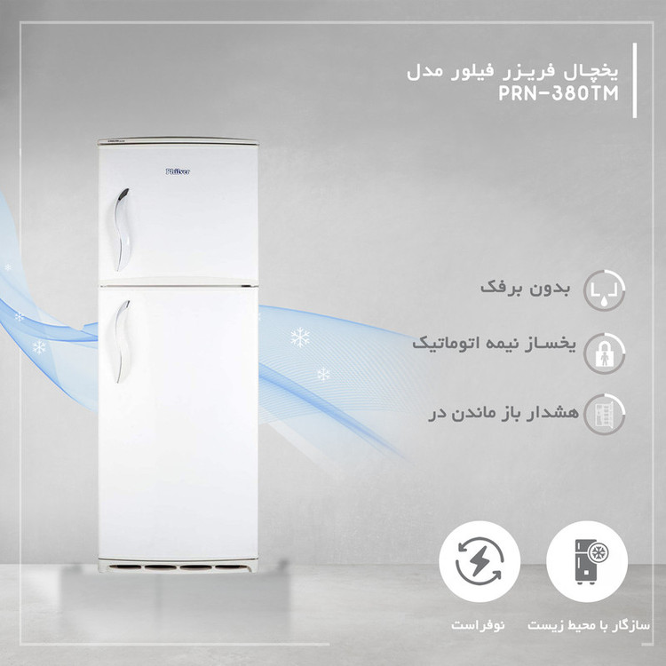 یخچال 16 فوت و فریزر فیلور مدل RPN-COL-016