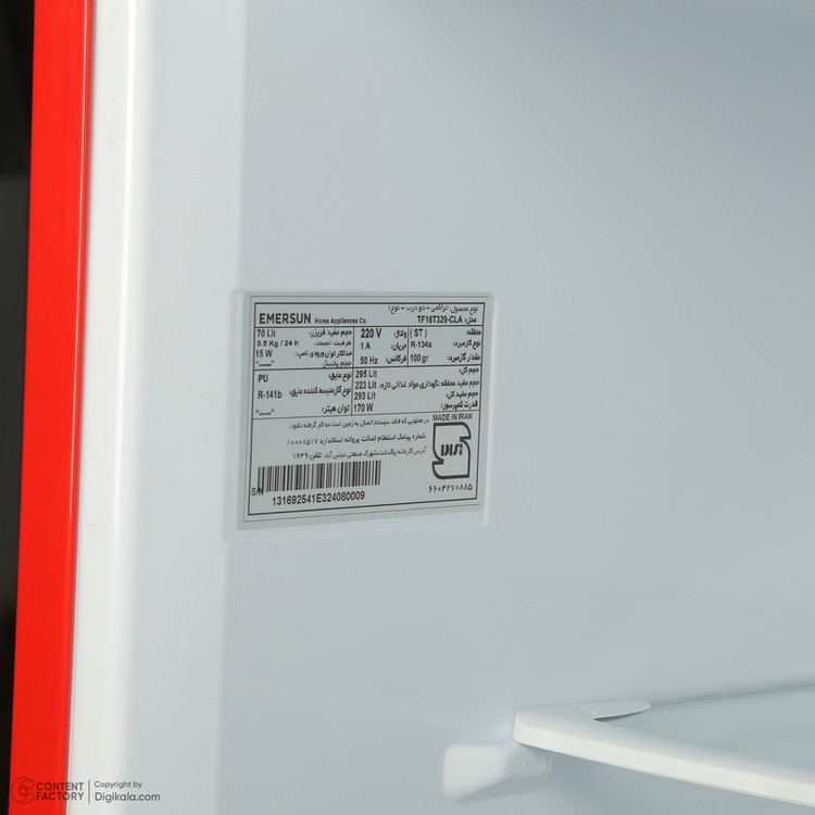 یخچال فریزر 16 فوت امرسان مدل TF16T329-CLA