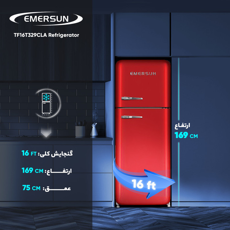 یخچال فریزر 16 فوت امرسان مدل TF16T329-CLA