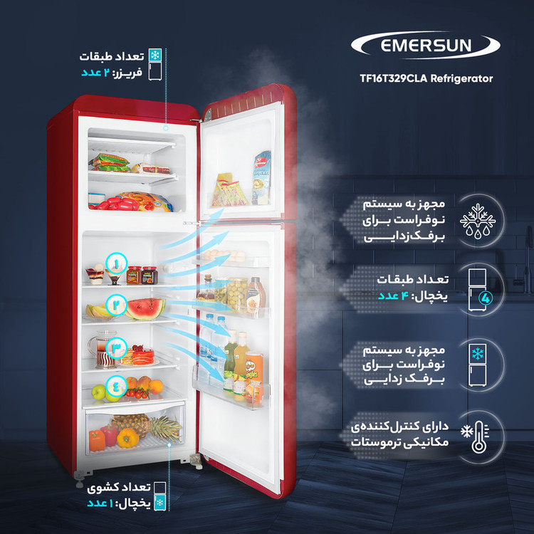 یخچال فریزر 16 فوت امرسان مدل TF16T329-CLA
