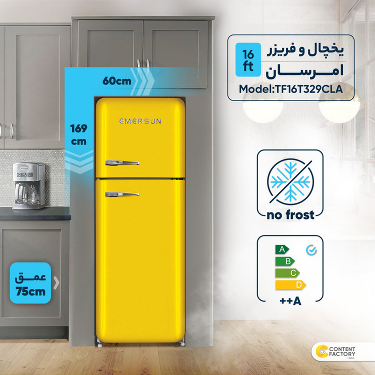 یخچال فریزر 16 فوت امرسان مدل TF16T329-CLA