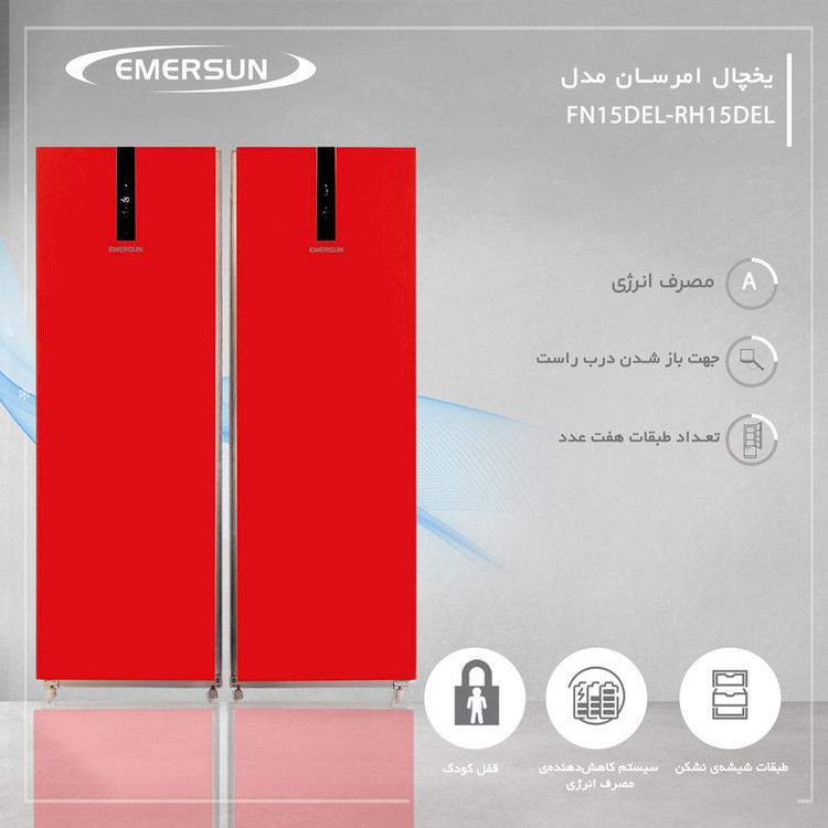 یخچال و فریزر 30 فوت امرسان مدل FN15DEL-RH15DEL