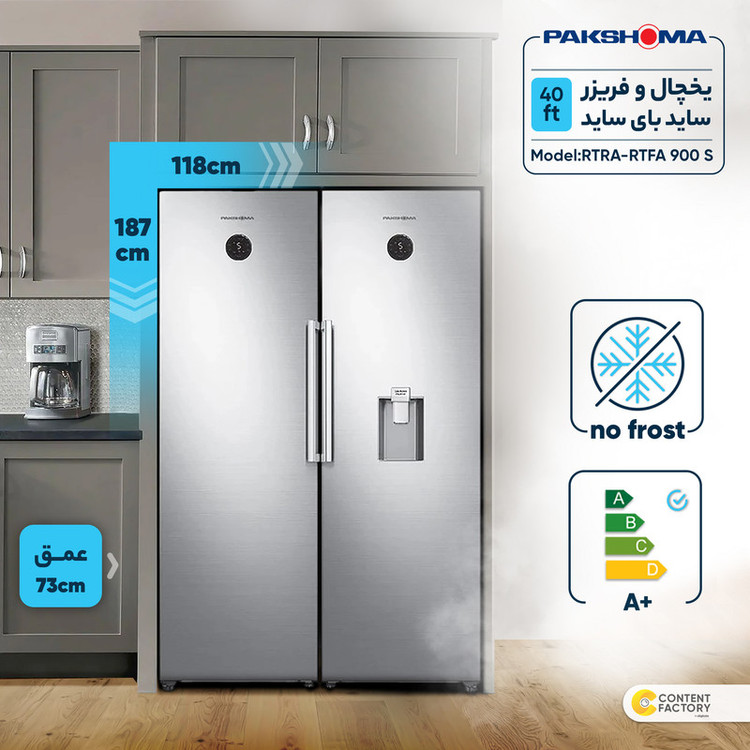 یخچال و فریزر دوقلو 40 فوت پاکشوما مدل RTRA-RTFA 900 S