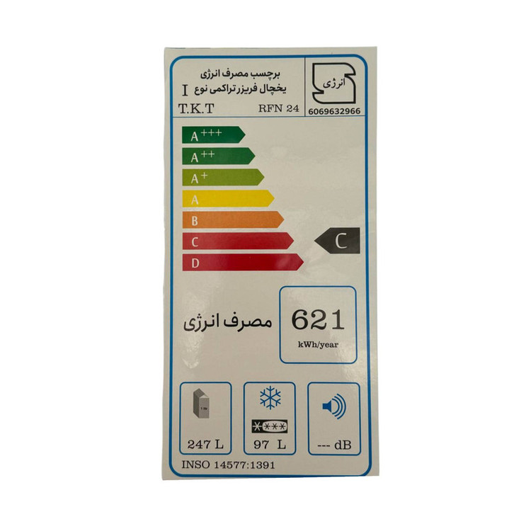 یخچال و فریزر 27 فوت جنرال مدل تک