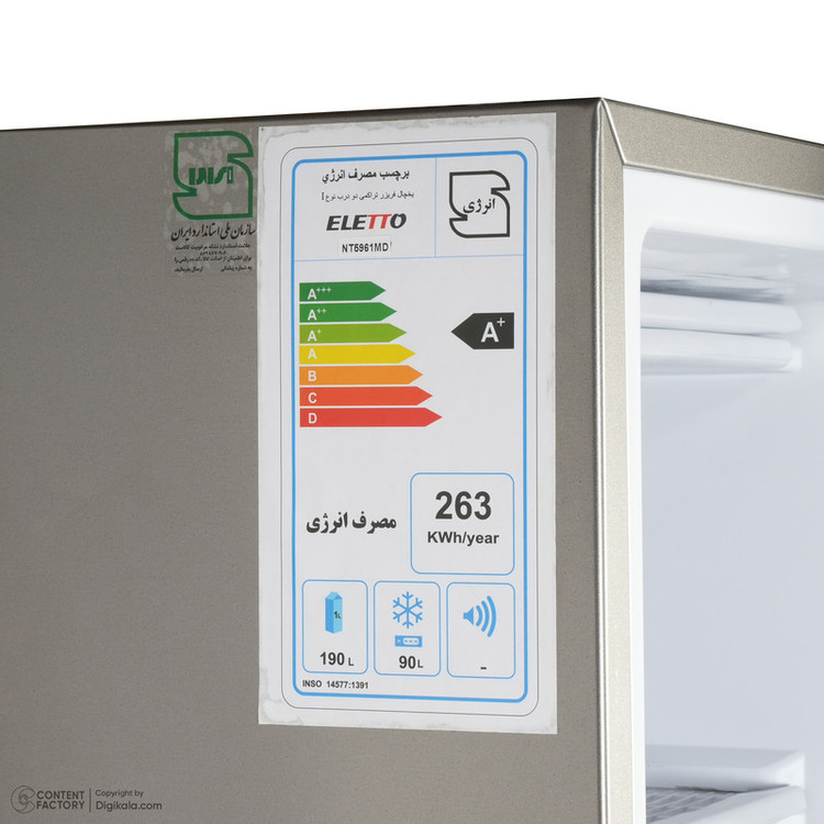 یخچال و فریزر 11 فوت التتو مدل NT5951MDW