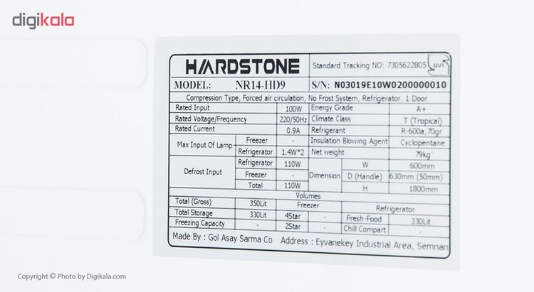 یخچال و فریزر دوقلو 24 فوت هاردستون مدل NF14-HD19S-NR14-HD19S