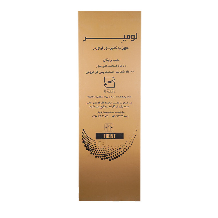 یخچال و فریزر 23 فوت لومیر مدل RF-460