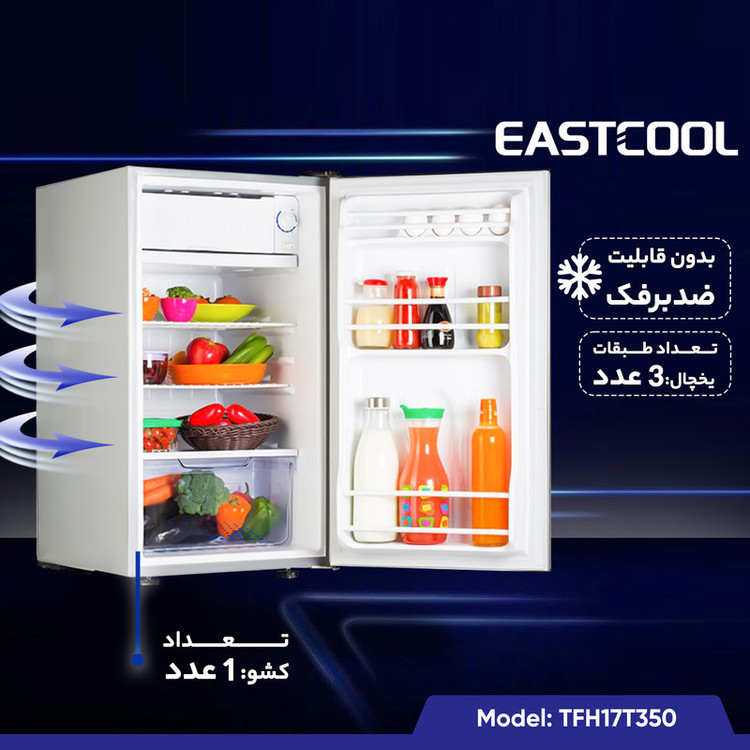 یخچال 5 فوت ایستکول مدل TM-642-80