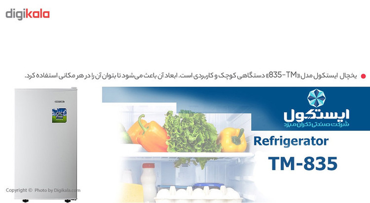 یخچال 5 فوت ایستکول مدل TM-835