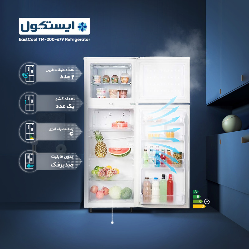 یخچال 12 فوت ایستکول مدل TM-679-200